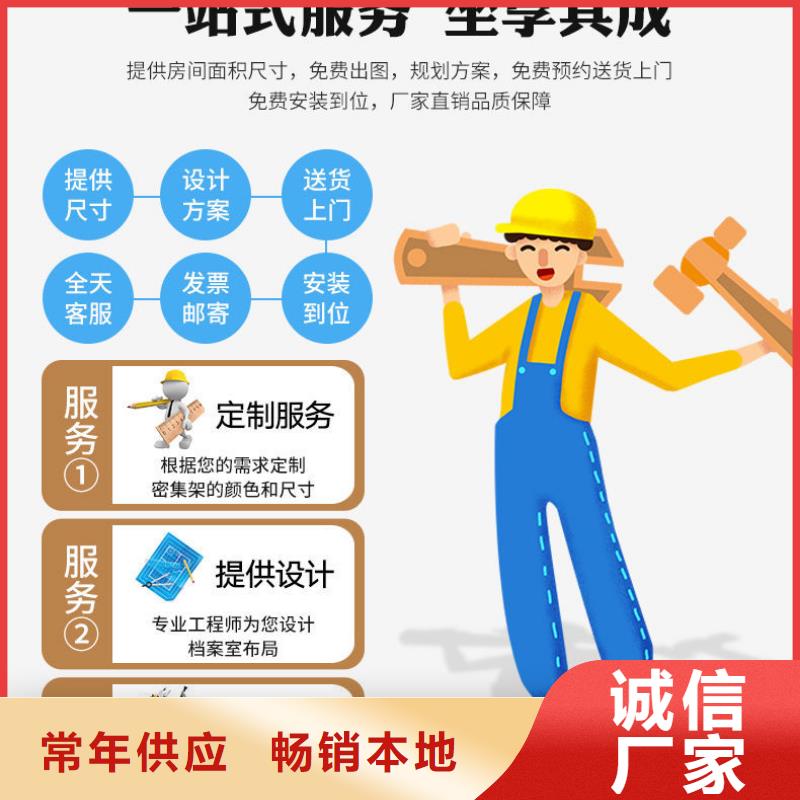 图书馆智能密集书架本地生产商