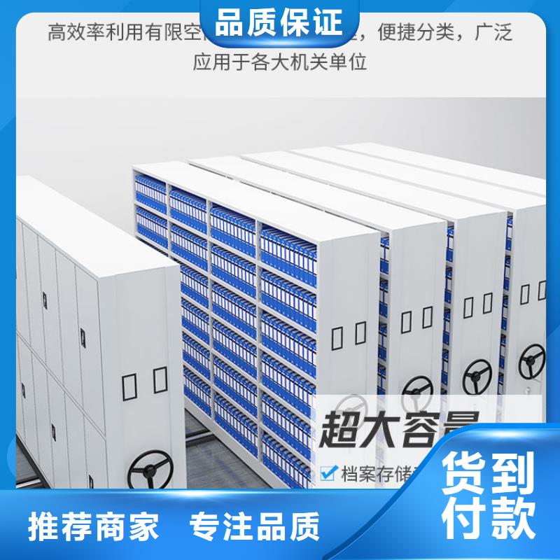 密集柜密集架厂家大型厂家层层质检