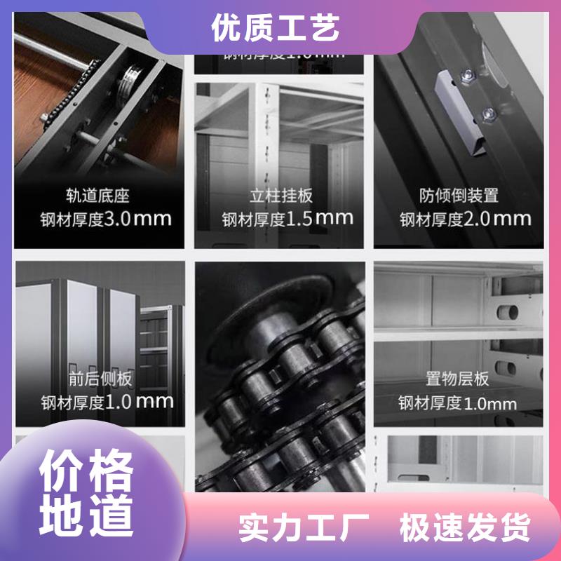 陵县手摇密集档案架公司(今日/资讯)设计制造销售服务一体