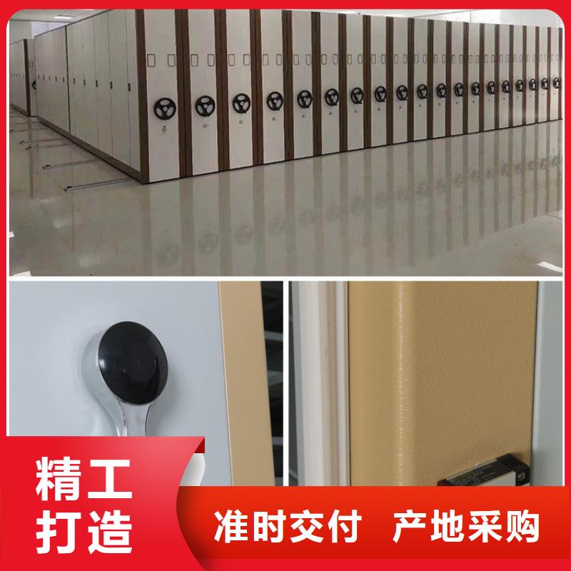 清浦区档案保管移动密集柜厂家定制