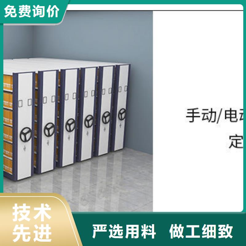 密集架移动档案密集架品质卓越多种工艺