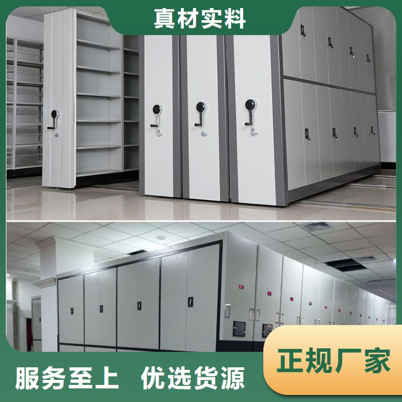 密集架智能密集柜专业品质厂家直发