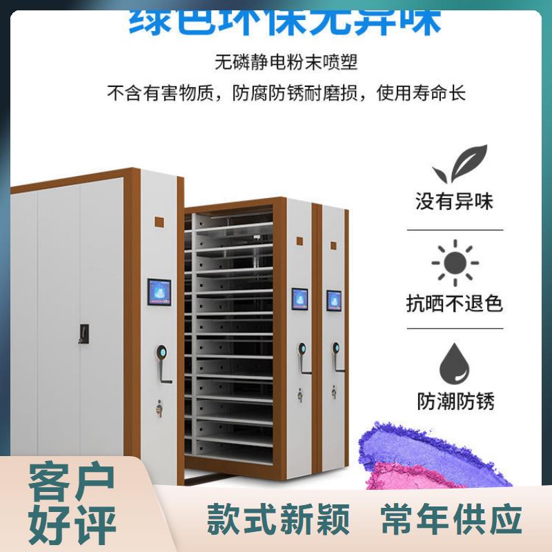 密集架_密集柜质优价廉当地公司