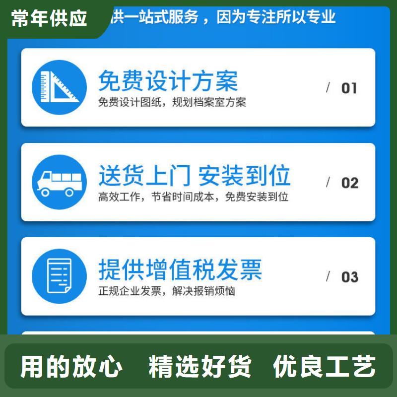 密集架移动档案密集架品质可靠设备齐全支持定制