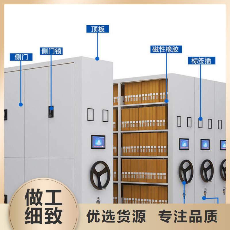 来宾双立柱档案手摇密集架平移(刷新中)品质做服务