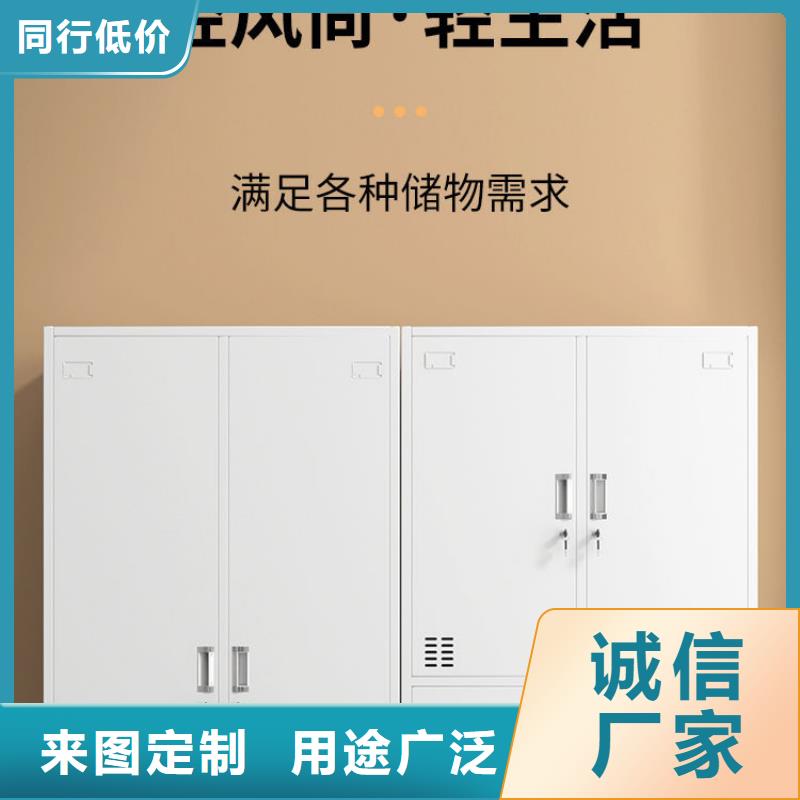 更衣柜_档案柜厂家分类和特点欢迎来电询价