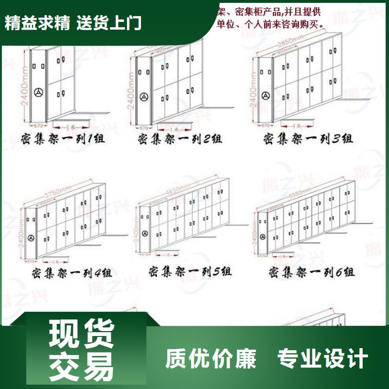 手摇密集架封闭密集架-手摇密集架封闭密集架直销当地生产商