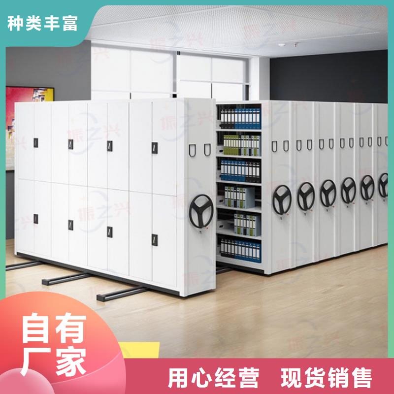 平安电动移动档案架切片密集柜振兴柜业今日价格