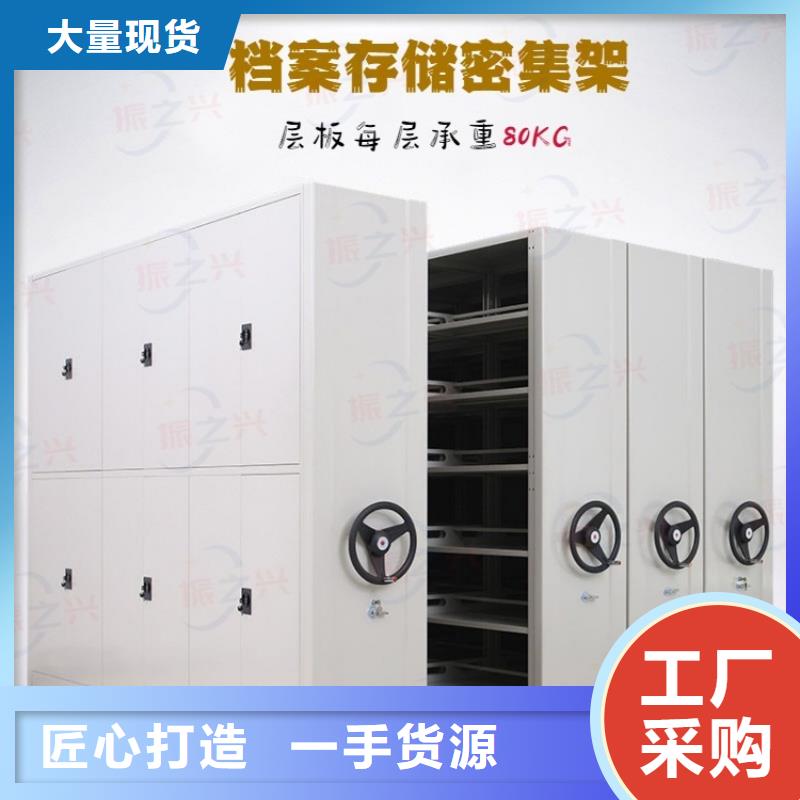 防尘底图密集架随时发货现货采购