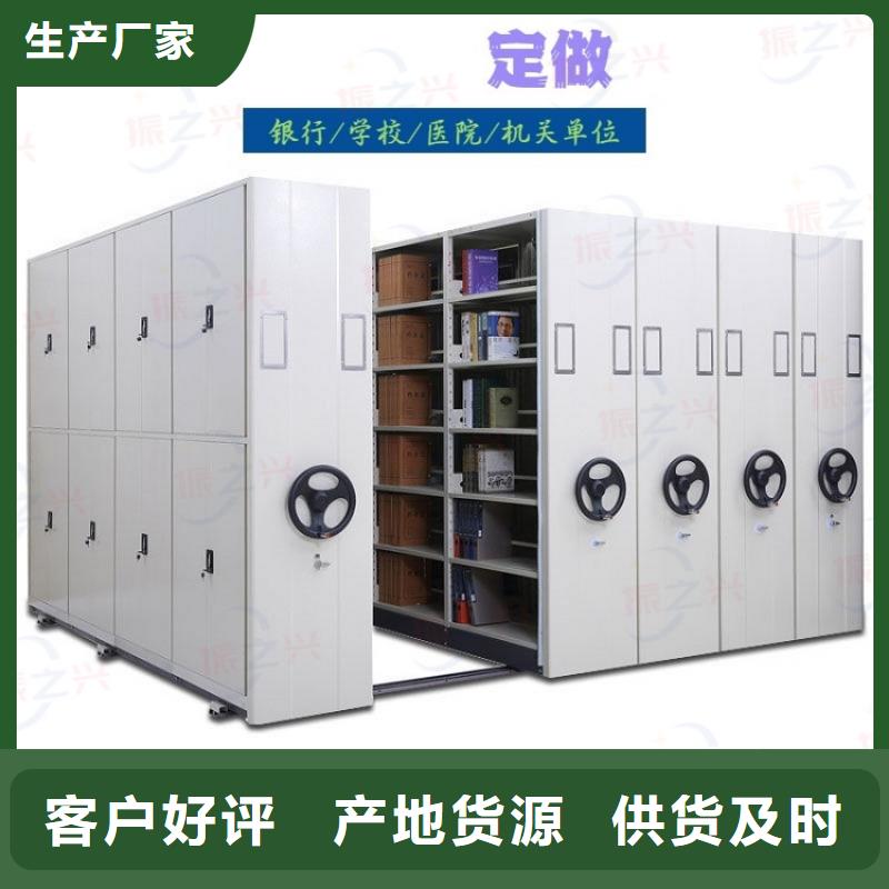 移动密集架密集柜样式众多欢迎来厂考察