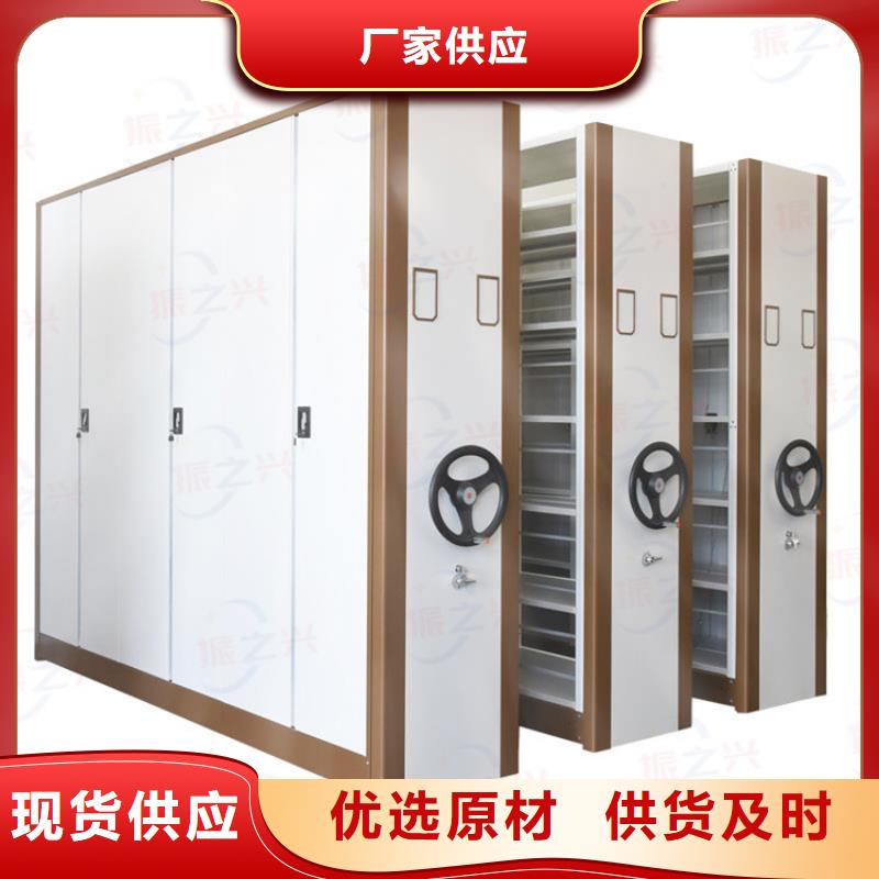 档案智能选层密集架厂家现货价格工厂直营