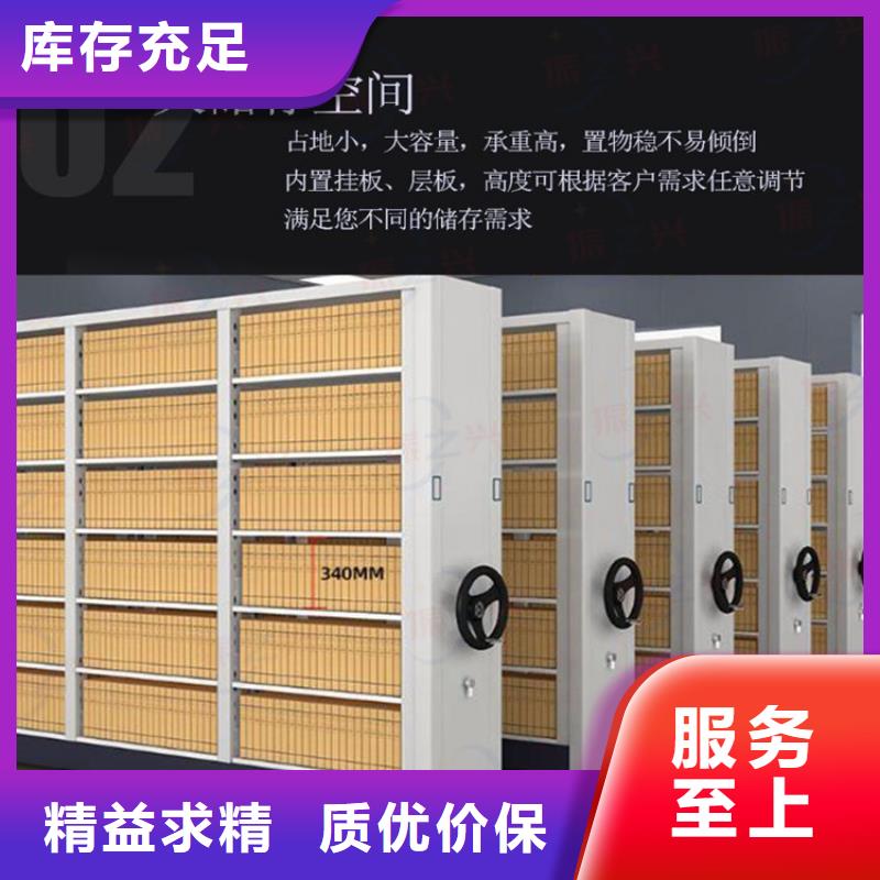 密集架密集柜交货准时精工细作品质优良