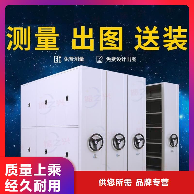 密集架(文件柜)质保时间长让客户买的放心
