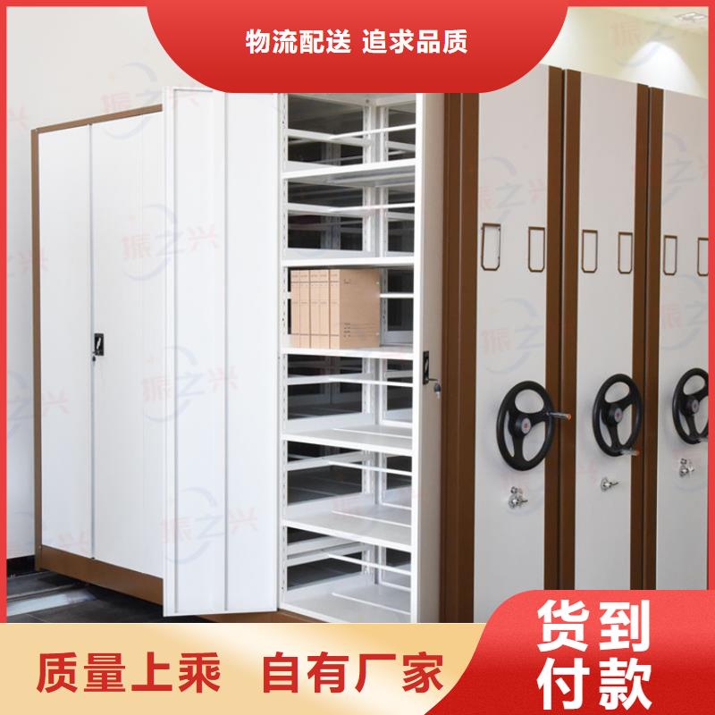 洛扎县档案室密集架按需设计