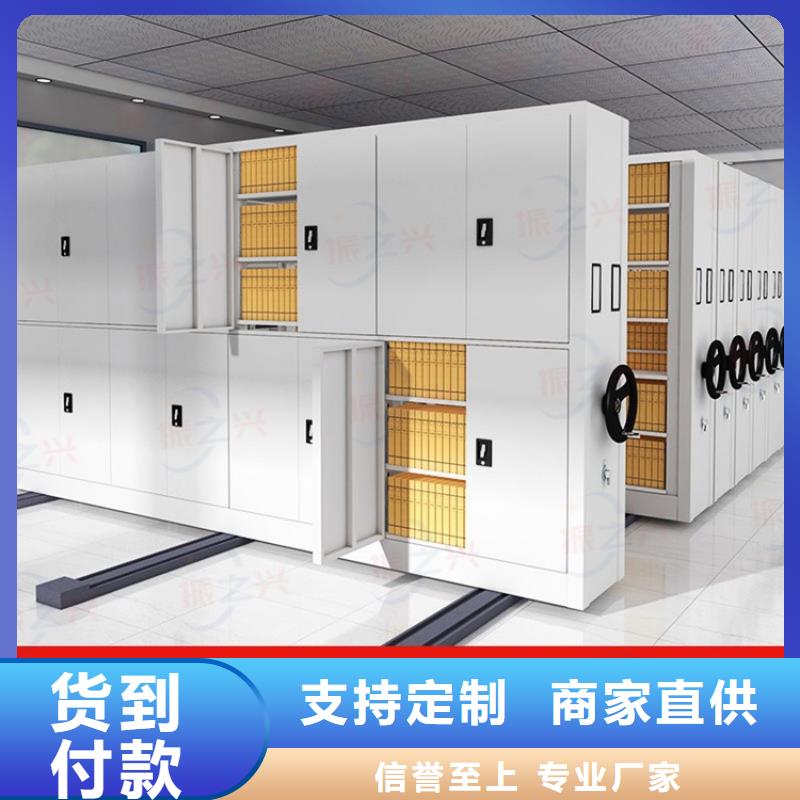 #档案架厂家#-厂家直销当地货源