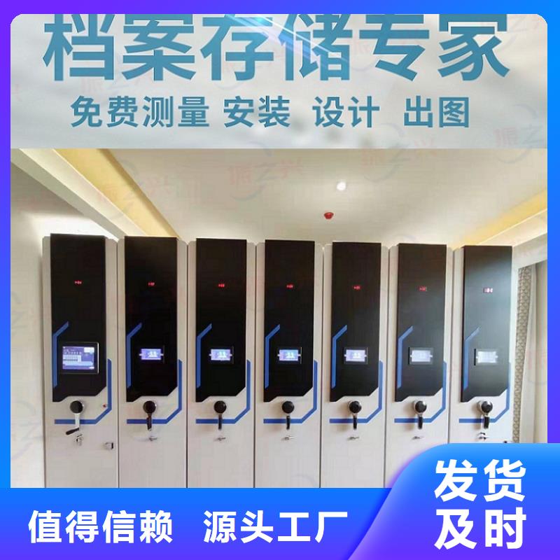 供应移动密集架密集柜现货厂家销售