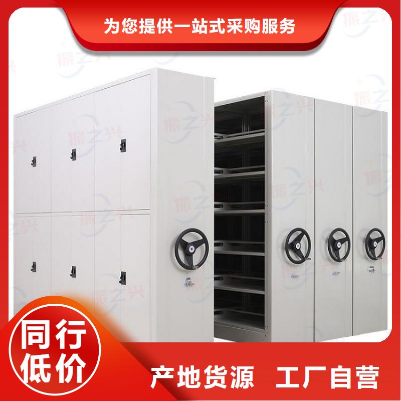 【密集架】移动密集架诚信可靠当地服务商
