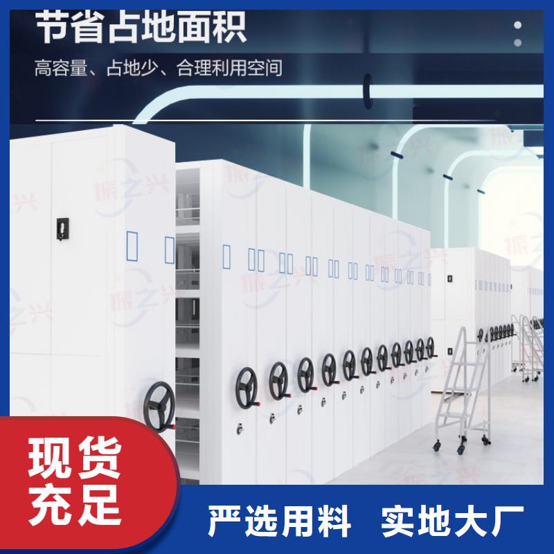 密集架密集柜多种工艺现货齐全售后无忧