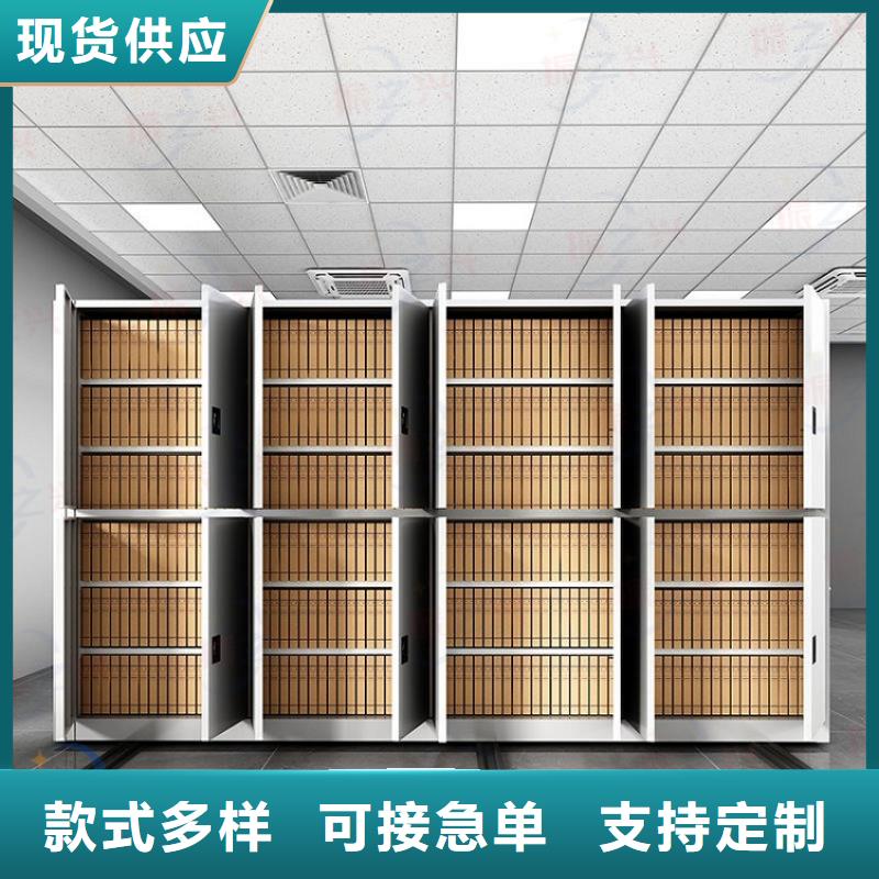 供应定制智能电动密集书架_厂家/供应详细参数