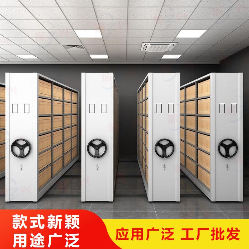 盘县密集架供应档案储物柜源头厂家供应