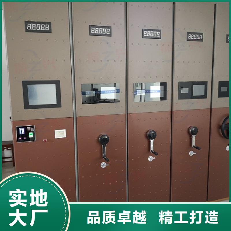 手摇密集架封闭密集架-可寄样品本地生产厂家