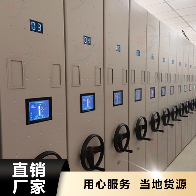 常德档案室密集柜长期供应
