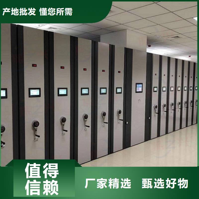 密集架【档案密集柜】精工细作品质优良厂家质量过硬
