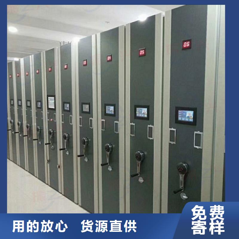 永仁智能档案架病例密集架振兴柜业同城品牌