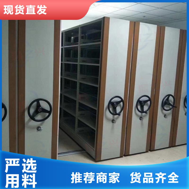 密集档案架子正规靠谱同城供应商