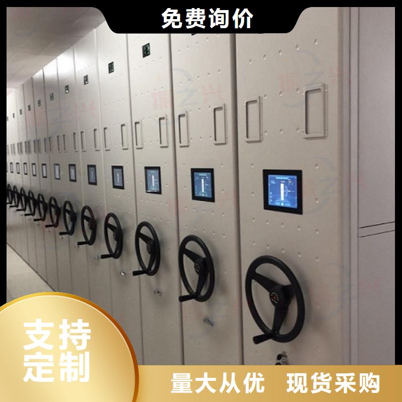 2025欢迎访问##移动电动密集架厂家##可定制当地服务商