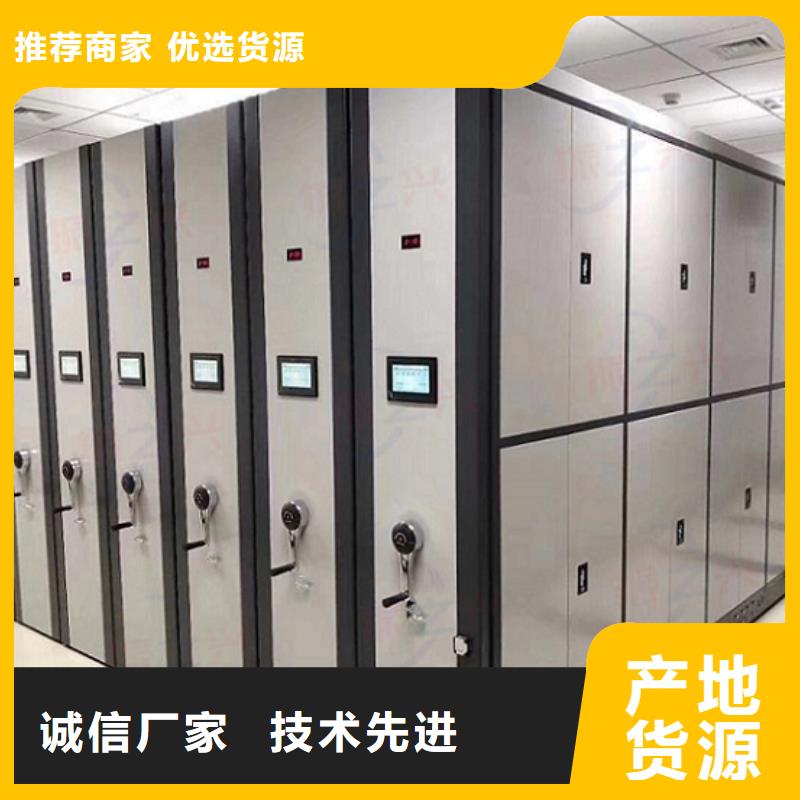：密集架货架轨道供应商同城供应商