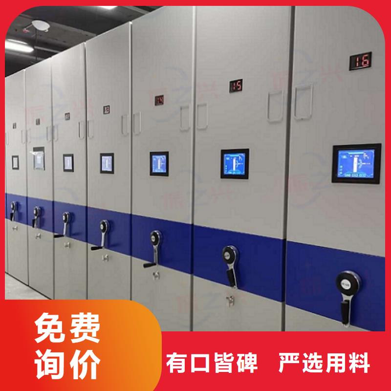 密集架_密集档案柜专业供货品质管控同城公司