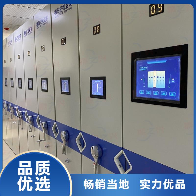 临河密集柜放档案的东西质检严格