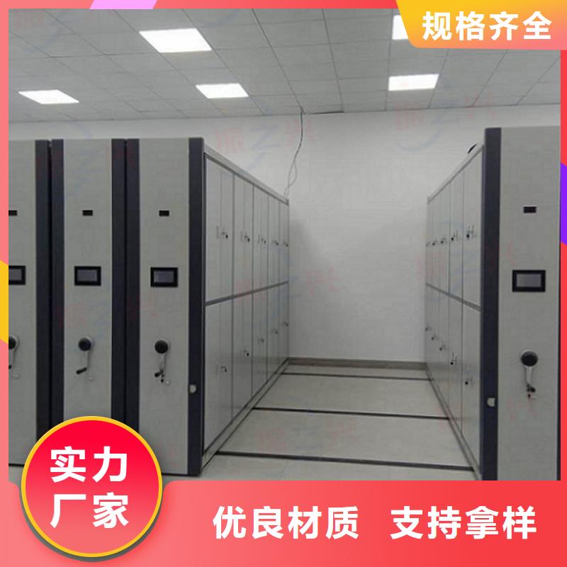 福清档案架厂家电动智能密集柜厂家免费安装