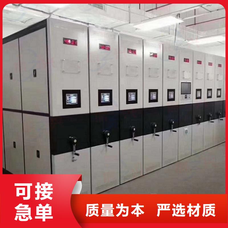 沙县密集架零售批发直营商当地生产商