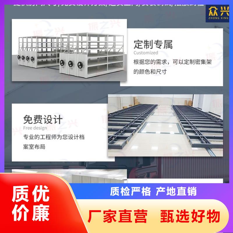 密集架_【密集柜】工艺精细质保长久当地制造商