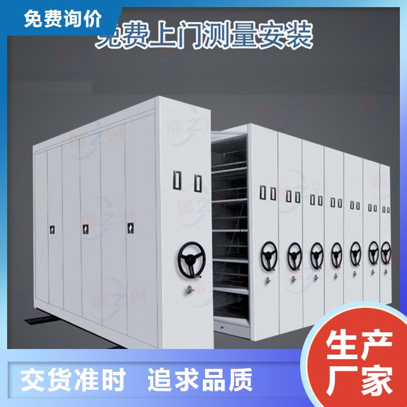 密集架-智能密集柜快速生产专注生产制造多年