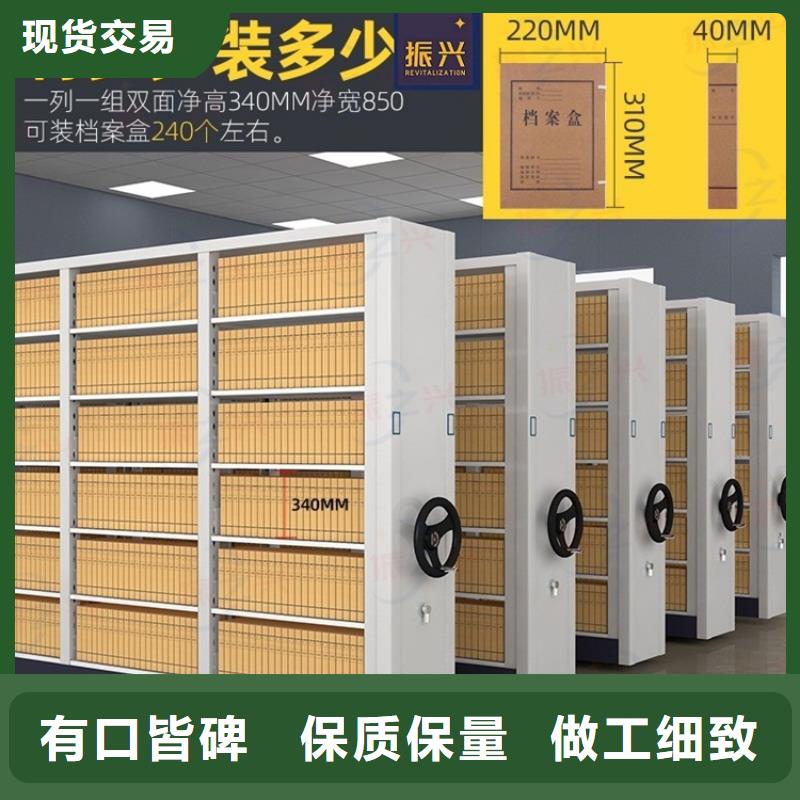 泰宁县档案库房移动密集柜精心选材