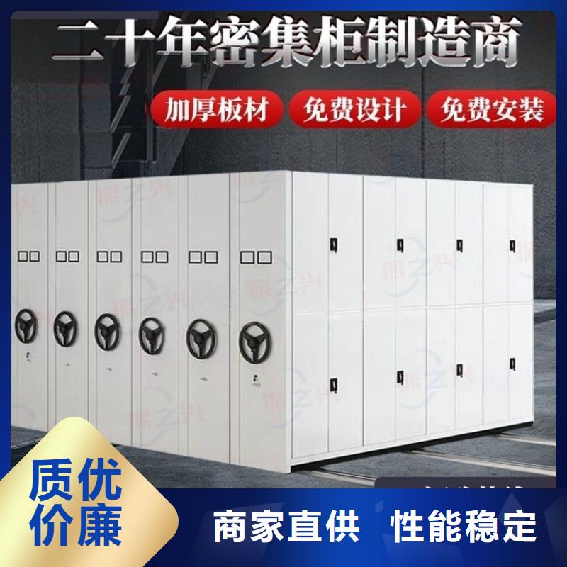 诏安档案资料库智能密集柜搬迁严格把控质量