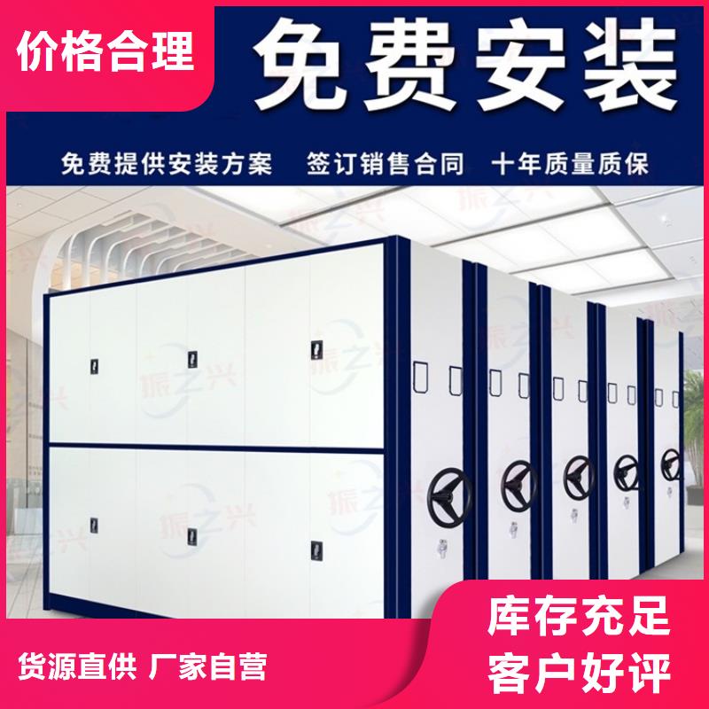 临武密集架密集档案柜密集柜豪华简约您身边的厂家