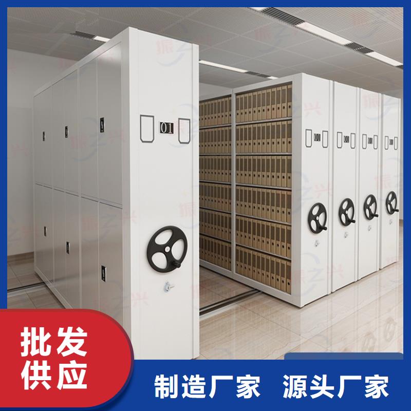 密集架_【档案柜厂家】优质工艺工艺精细质保长久