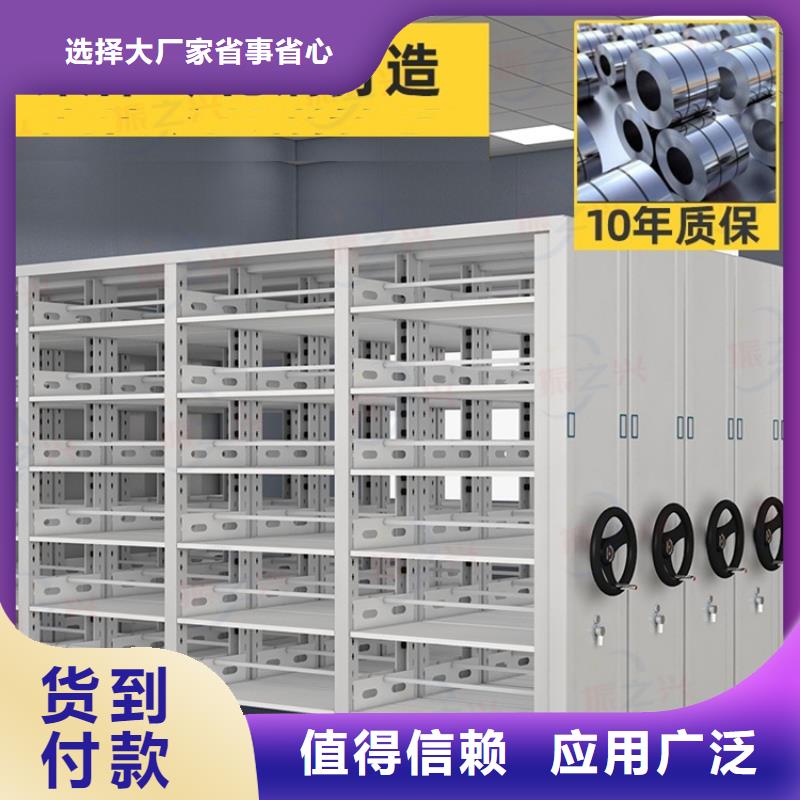 ​密集架移动文件柜质量检测按需定制真材实料