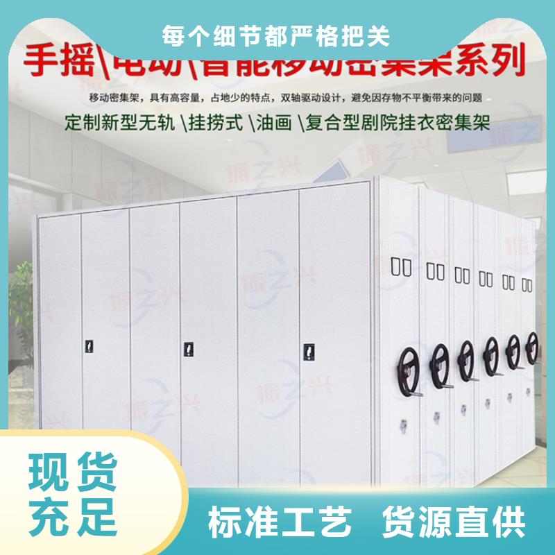 巨鹿密集柜选材料质量有保障质检严格