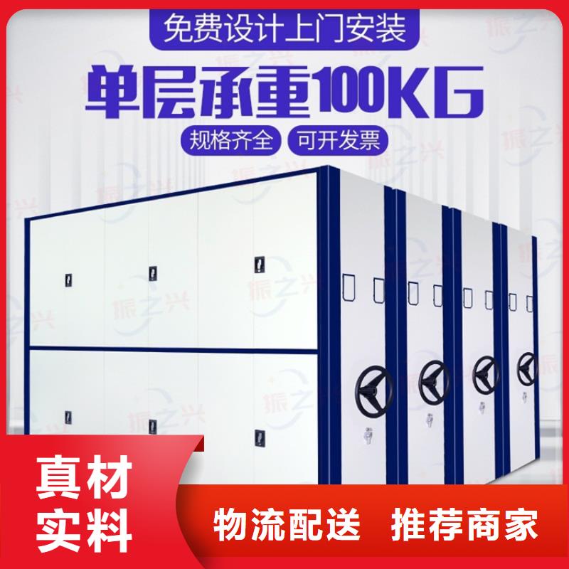 档案选层密集柜来图定制大厂生产品质