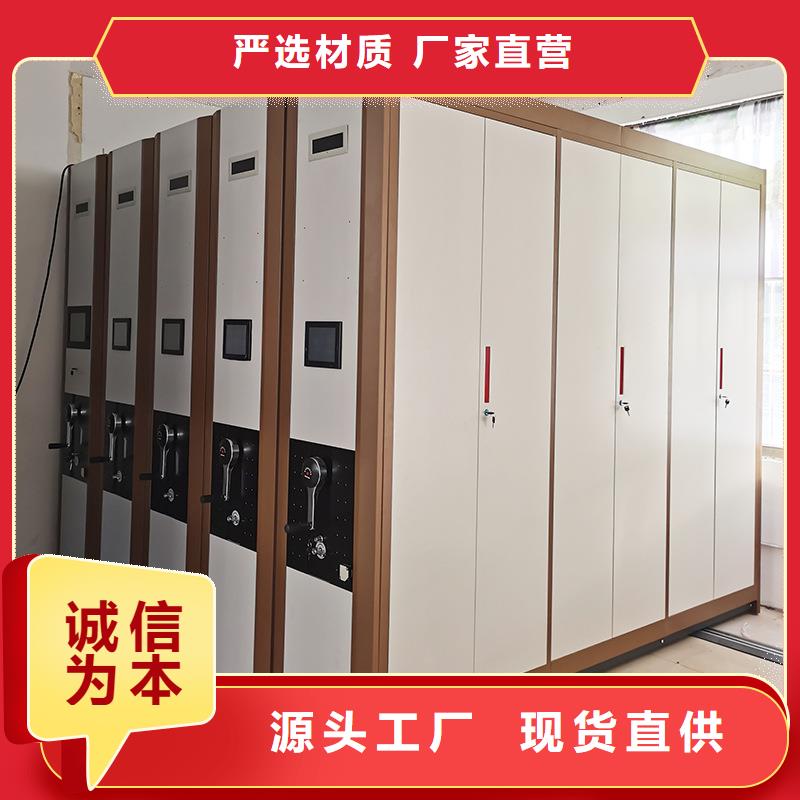 档案密集架放心选择实力厂家直销