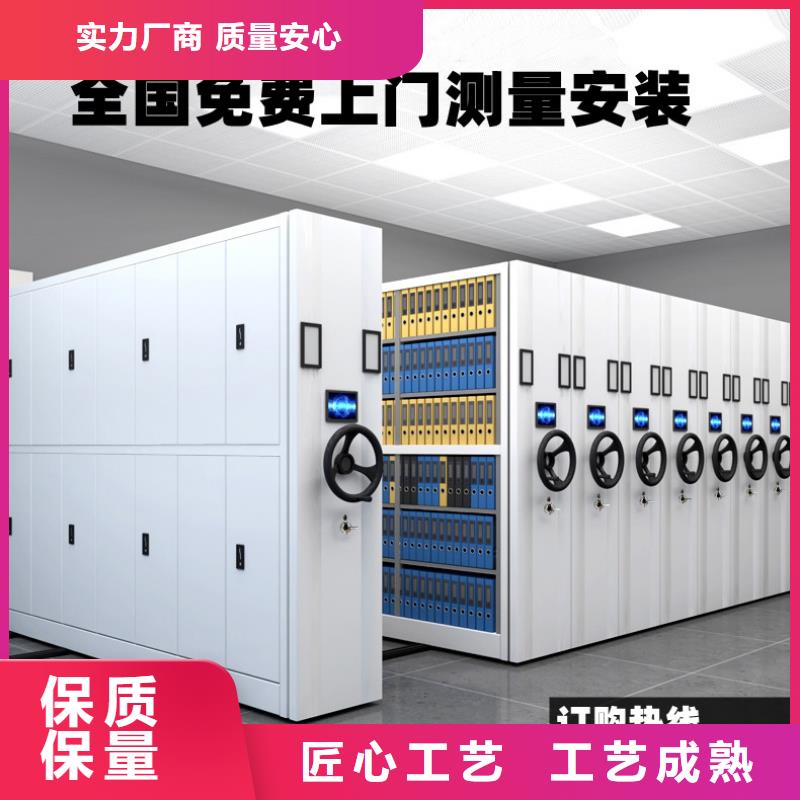 闻喜县电动移动密集柜品质无所畏惧