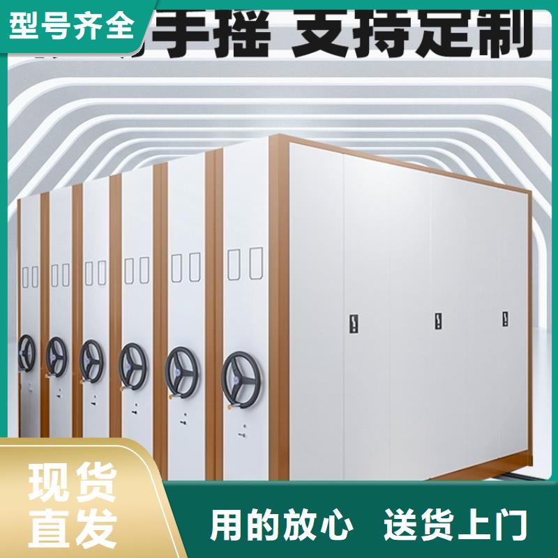 密集架密集柜有口皆碑当地货源