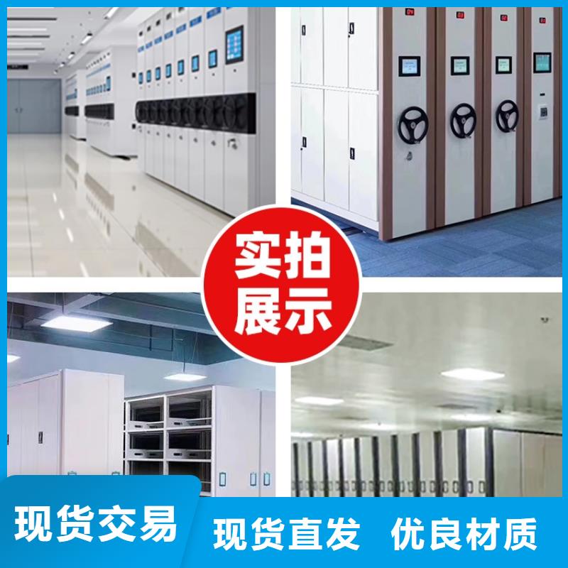 密集架移动档案密集架用心经营当地经销商