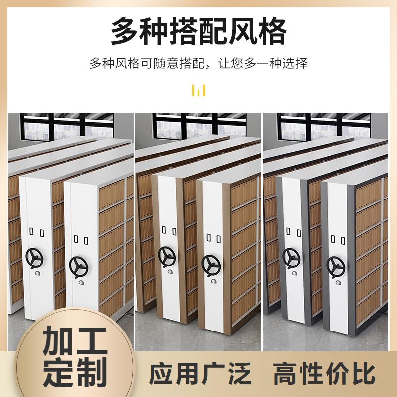 蓝山橱式手动密集架当地品牌