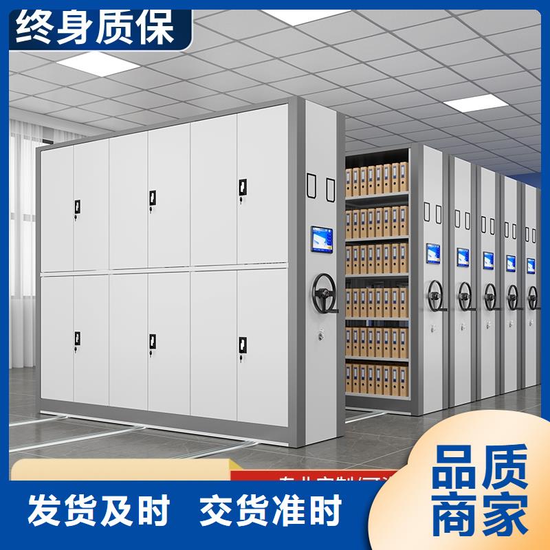 吉隆县智能密集书架档案资料室密集柜供求诚信商家服务热情